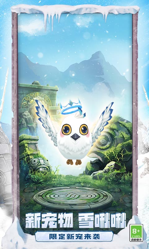 9455澳门新葡萄娱乐场2官方正版下载安装-9455澳门新葡萄娱乐场2最新版本下载 v7.3.2 安卓手机版