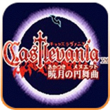 巴黎人blrapp晓月圆舞曲手机版下载-巴黎人blrapp晓月圆舞曲手机版游戏官方下载