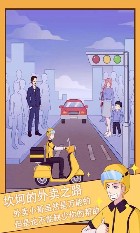 精彩截图-9170官方金沙的奇幻冒险游戏下载-9170官方金沙的奇幻冒险最新版(game69)下载 v1.4 安卓版2