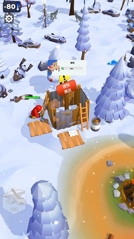 威尼斯9159生存游戏