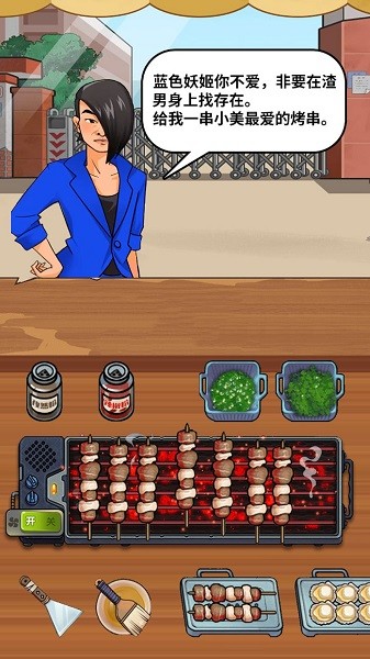 威尼斯99499下载安装-威尼斯99499手机版下载 v1.0 安卓版游戏画面2