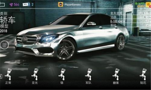 威尼斯人Wns888app下载安装-威尼斯人Wns888app最新版2023下载v6.2.0