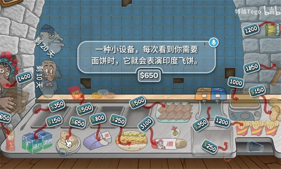 葡京注册网站国潮版游戏下载-葡京注册网站国潮版正版下载游戏画面3