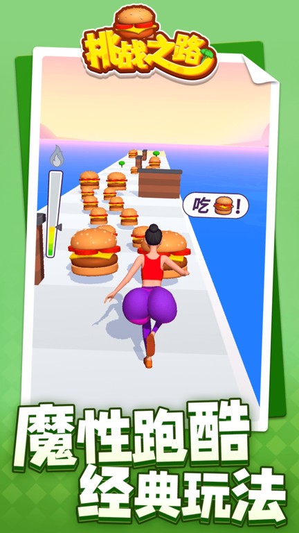 精彩截图-js4399金沙线路游戏下载-js4399金沙线路游戏中文版下载 v1.2.4 安卓版1