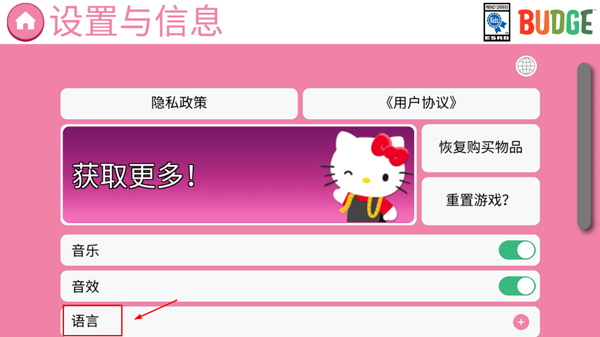 9297威尼斯澳门时尚之星 9297威尼斯澳门时尚之星游戏