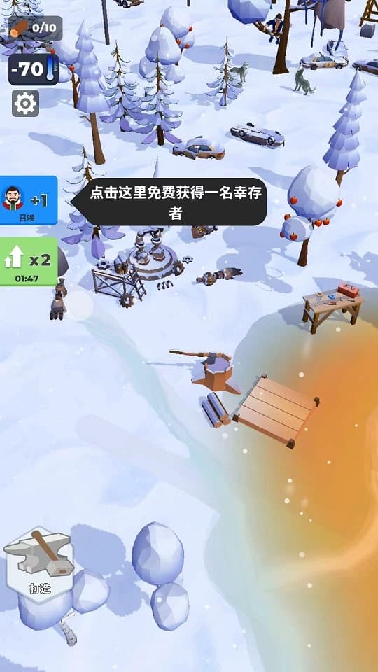 威尼斯9159生存游戏