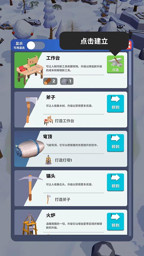 威尼斯9159生存游戏