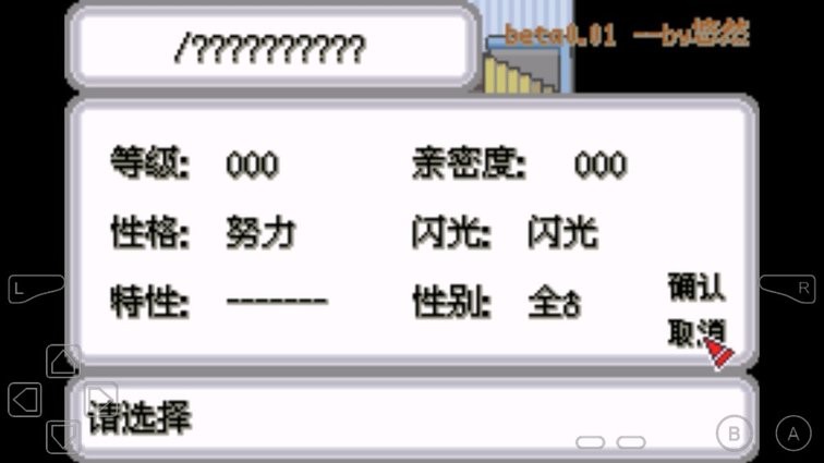 3868银河总站银色传说汉化版手机下载-3868银河总站银色传说完整版下载 v4.9.9.6 安卓全中文版游戏画面2