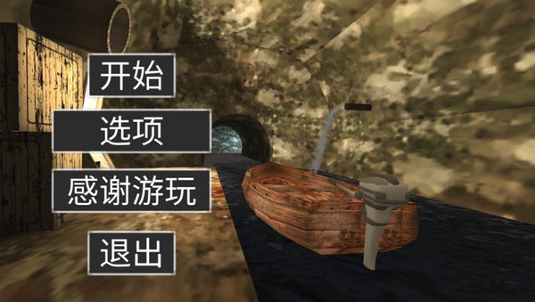 澳门金沙线上开户中文版免费下载-澳门金沙线上开户手机版下载 v0.2 安卓版游戏画面4