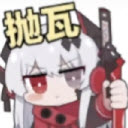 澳门金沙1991ccvs火影抛瓦版本下载-澳门金沙1991ccvs火影抛瓦版本安卓版下载v1.0