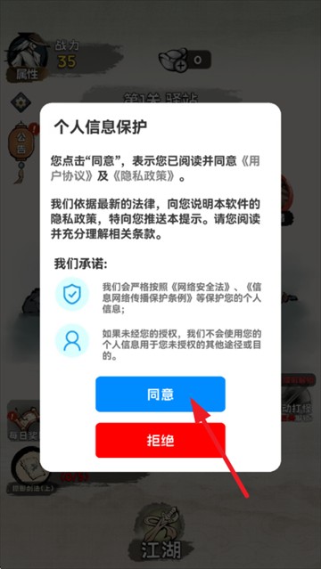 真的学会吗游戏