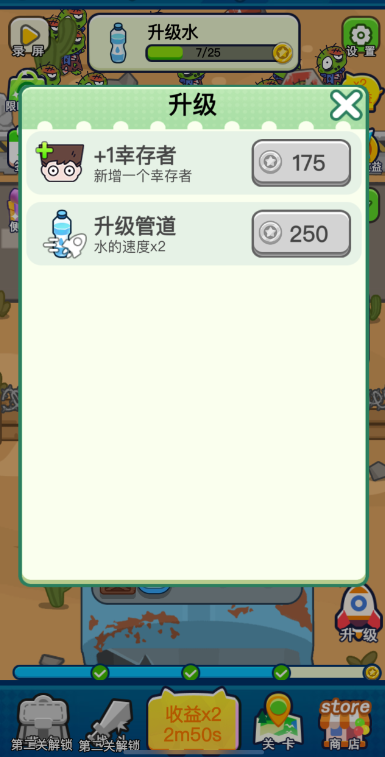 精彩截图-澳门新银河网站微信小游戏最新版游戏下载-澳门新银河网站微信小程序安卓版手游下载1