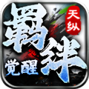 11kk163银河觉醒游戏下载-11kk163银河觉醒正式版手游下载