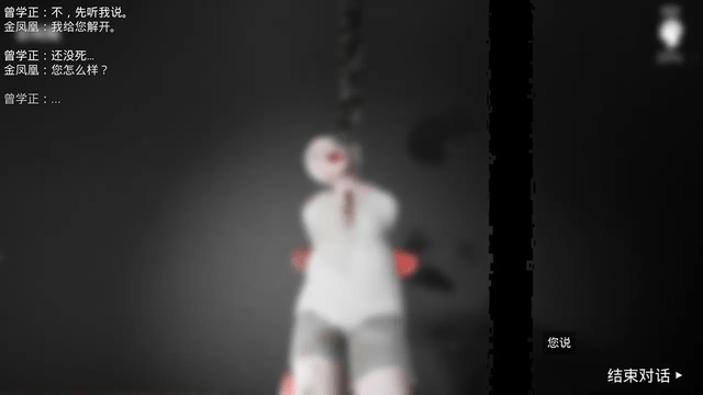 精彩截图-澳门威尼斯人登录网址疑案壹生下载手游-澳门威尼斯人登录网址疑案壹生手机版下载 v1.2.0 安卓版4