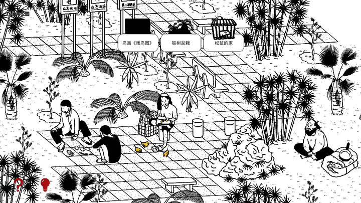 金沙9570平台开户手机版下载-金沙9570平台开户游戏下载 v1.0 安卓版游戏画面1