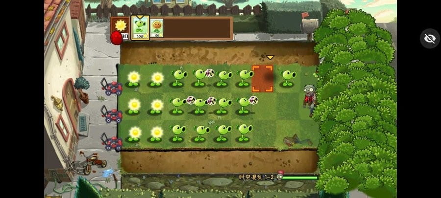 精彩截图-美高梅mgm集团2288时空混乱手机版下载-植物大战僵尸时空混乱版下载 v0.0.2 安卓版2