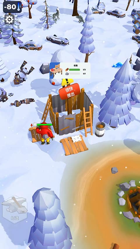 威尼斯9159生存游戏