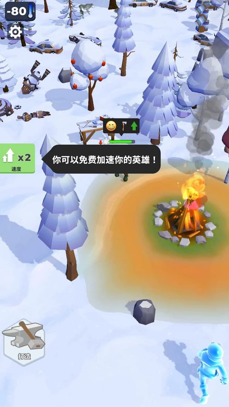 威尼斯9159生存游戏