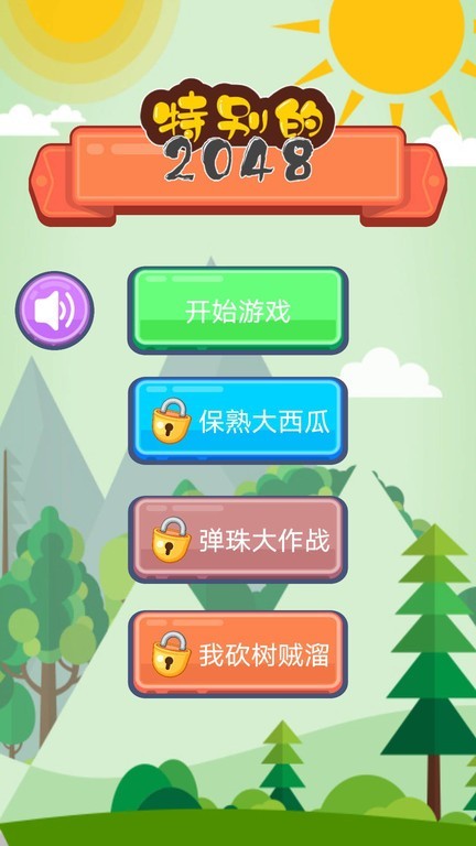 精彩截图-金莎1991最新版下载-金莎1991小游戏下载 v1.0 安卓版1