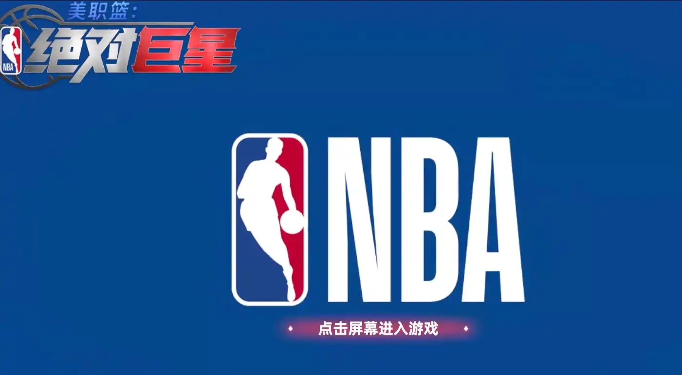 金莎7776888游戏下载-金莎7776888手游安卓版下载游戏画面3