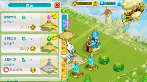 精彩截图-威尼斯人Wns888app游戏下载-威尼斯人Wns888app最新版下载2