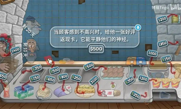 葡京注册网站国潮版游戏下载-葡京注册网站国潮版正版下载游戏画面1