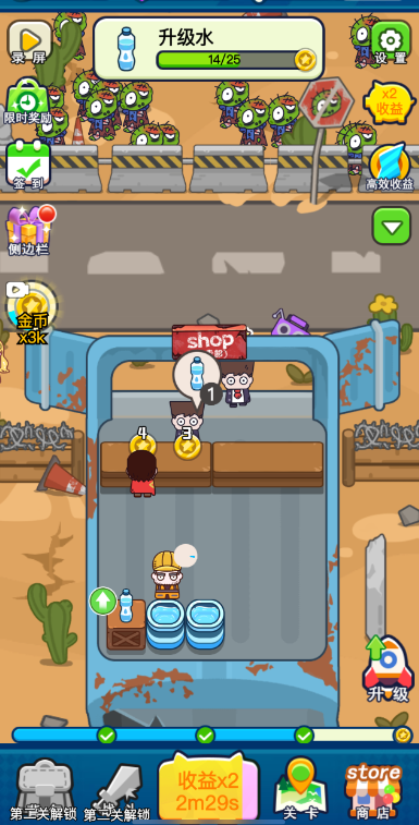 精彩截图-澳门新银河网站微信小游戏最新版游戏下载-澳门新银河网站微信小程序安卓版手游下载3