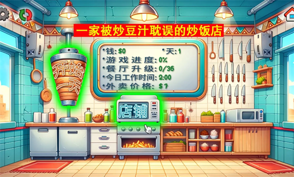 葡京注册网站国潮版游戏下载-葡京注册网站国潮版正版下载游戏画面2