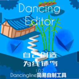 金沙总站app下载FanMade 木星下载-Dancing Line Fanmade(Dancing Editor)下载 v0.1.5 安卓版