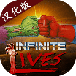 银河真人电子官方游戏中文版下载-银河真人电子官方汉化版(Infinite Lives)下载 v1.0.6 安卓版