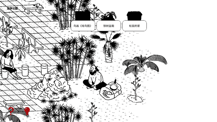 金沙9570平台开户手机版下载-金沙9570平台开户游戏下载 v1.0 安卓版游戏画面3