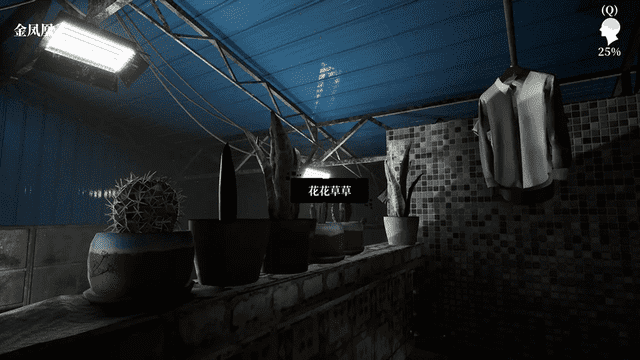 精彩截图-澳门威尼斯人登录网址疑案壹生下载手游-澳门威尼斯人登录网址疑案壹生手机版下载 v1.2.0 安卓版1