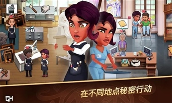 澳门新银河手机app游戏官方下载安装-澳门新银河手机app神秘案件中文版下载 v1.0.7 安卓版游戏画面3