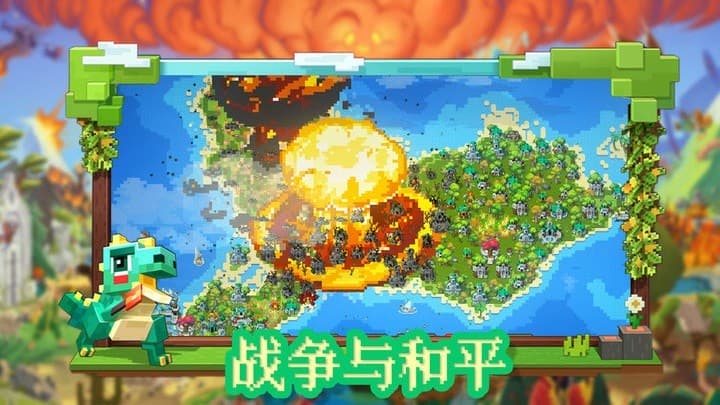 7163银河像素模拟器中文版下载-7163银河像素模拟器最新版下载 v1.2 安卓版