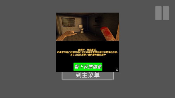 澳门金沙线上开户中文版免费下载-澳门金沙线上开户手机版下载 v0.2 安卓版游戏画面1