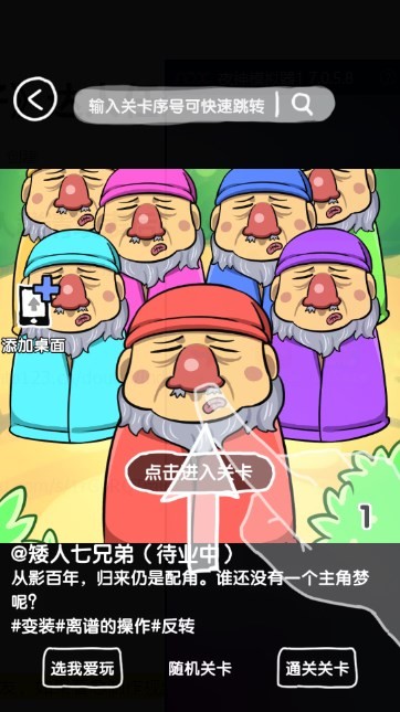 巴黎人blr2288最新版游戏下载-巴黎人blr2288安卓版手游下载游戏画面5