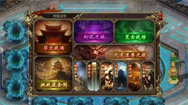 新葡萄8883平台之龙马传奇手游下载-新葡萄8883平台之龙马传奇安卓版下载
