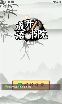 6163银河游戏红包版下载-6163银河游戏手游下载