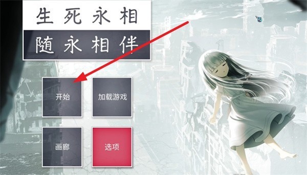 威尼斯w880galgame下载-威尼斯w880galgame手机移植版下载v1.0.1g