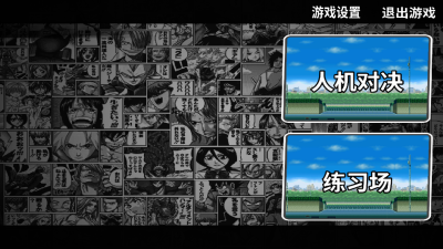 美高梅59599(FDN)下载-美高梅59599最新版游戏下载游戏画面2