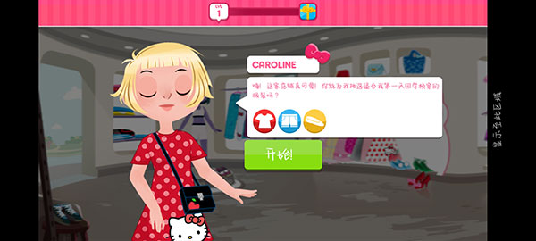 9297威尼斯澳门时尚之星 9297威尼斯澳门时尚之星游戏