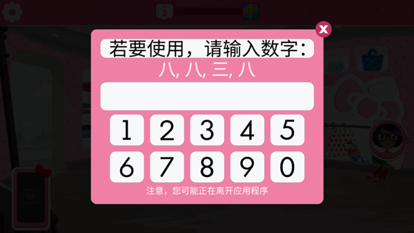 9297威尼斯澳门时尚之星 9297威尼斯澳门时尚之星游戏