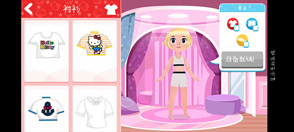 9297威尼斯澳门时尚之星 9297威尼斯澳门时尚之星游戏