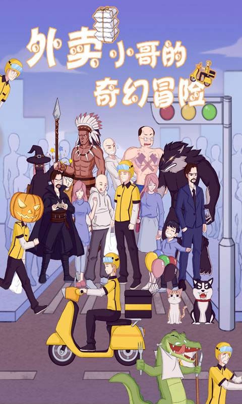 9170官方金沙的奇妙冒险最新版本(game69)