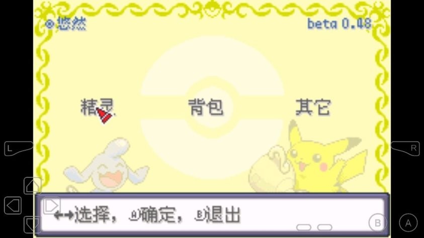 vns59859威尼斯百万能量汉化版下载安装-vns59859威尼斯百万能量游戏中文版下载 v1 安卓版游戏画面3