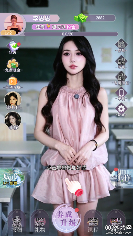 9170官方金沙入口登录手游下载-9170官方金沙入口登录手机版下载v1.0.1游戏画面1