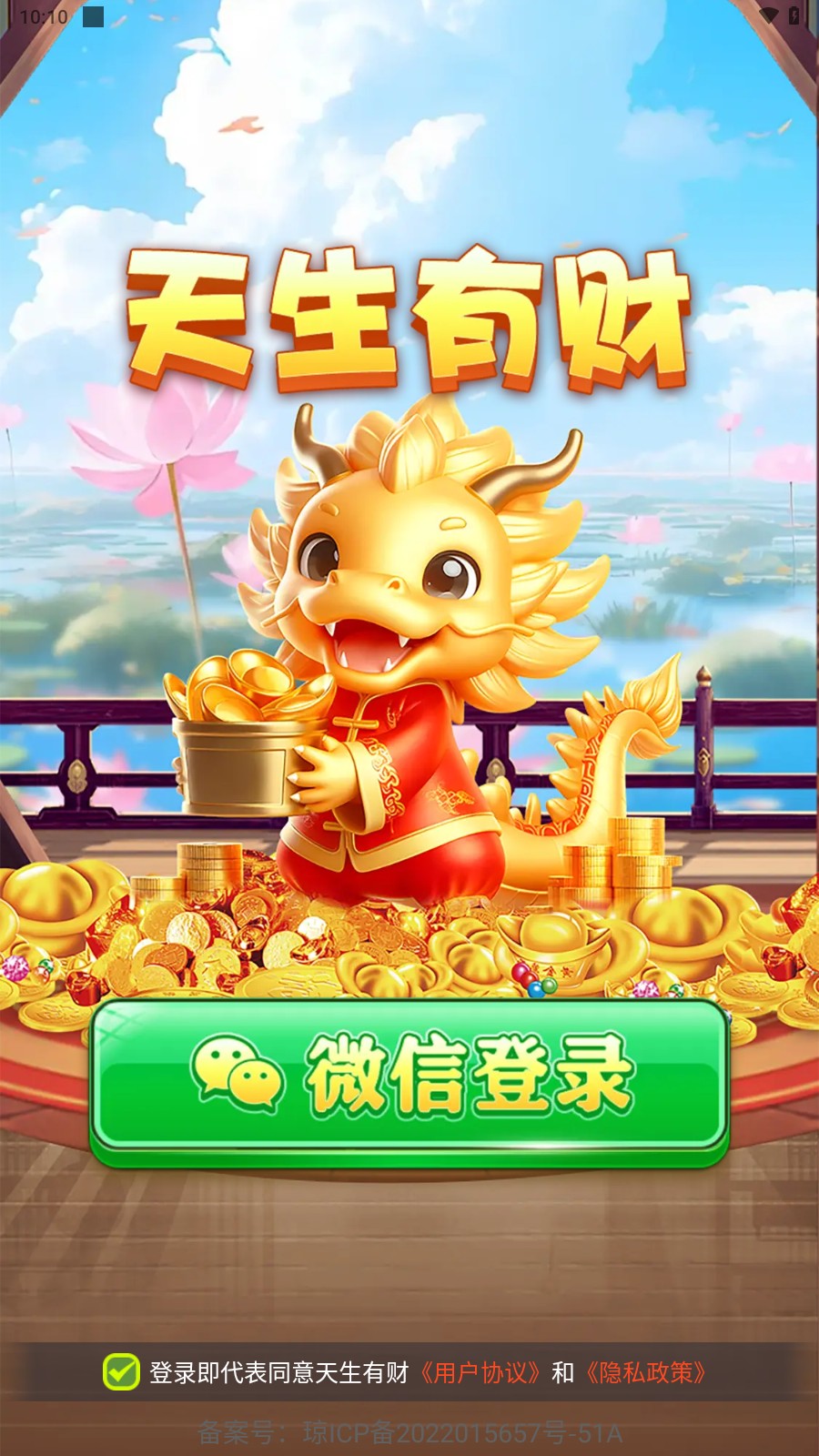 美狮美高梅集团app下载游戏下载-美狮美高梅集团app下载红包版下载