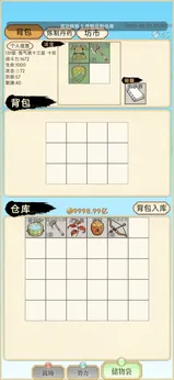 精彩截图-澳门葡京app测试版游戏下载-澳门葡京apptaptap版游戏下载4