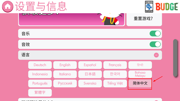 9297威尼斯澳门时尚之星 9297威尼斯澳门时尚之星游戏