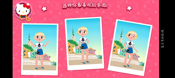 9297威尼斯澳门时尚之星 9297威尼斯澳门时尚之星游戏